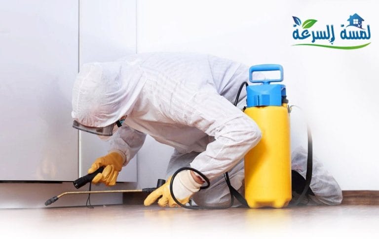 Read more about the article تعقيم وتطهير المنزل