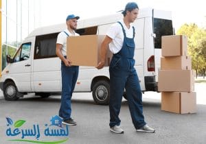 Read more about the article شركة نقل عفش حى الدار البيضاء – 0557188297