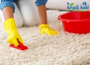 Read more about the article شركة لمسة السرعة للخدمات المنزلية بالرياض – 0552959538