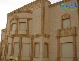 Read more about the article ترميم واجهة المنزل